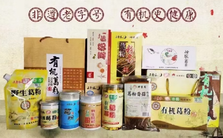 深耕百年非遺技藝，鑄就野生葛根產(chǎn)業(yè)新標(biāo)桿：隨州二月風(fēng)的科技賦能之路