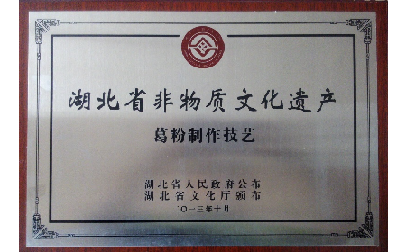 經(jīng)銷商看過來！二月風(fēng)葛粉，秋補好貨別錯過