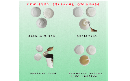 正宗野生葛根粉沖調(diào)有訣竅，學(xué)會(huì)這幾點(diǎn)，你就會(huì)了