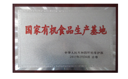 五代人傳承的百年技藝，20年3重有機(jī)認(rèn)證的品質(zhì)堅(jiān)守——二月風(fēng)葛粉的秋日之約